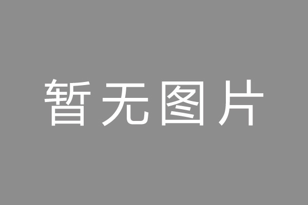 淮阳县车位贷款和房贷利率 车位贷款对比房贷